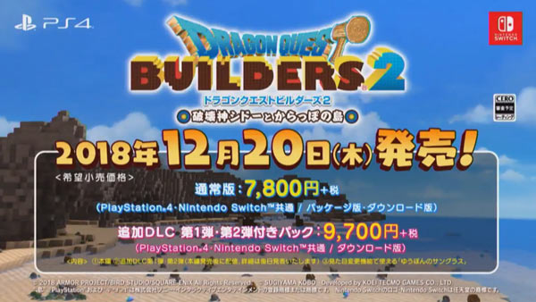 DQB2_20