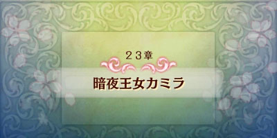 byakuya_story23