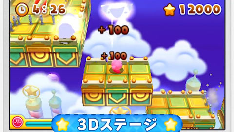 3dskirby_suikomi002