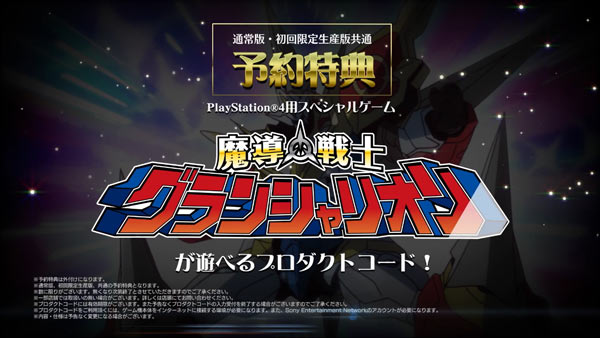 ps4littlewitch_pv2_3