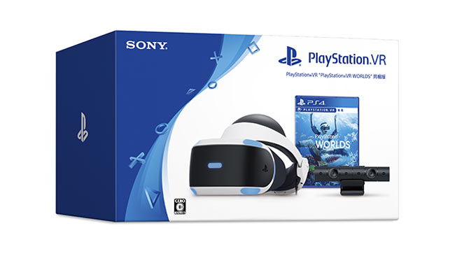 ps4psvrsp2