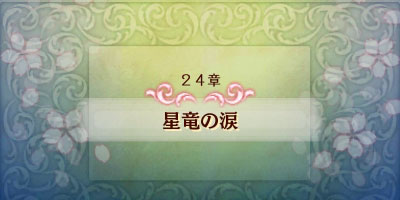 byakuya_story24