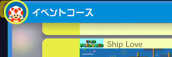mario_eventcourse