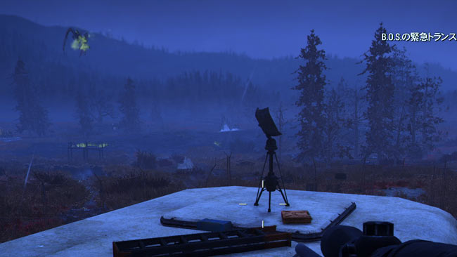 fallout76mainquest16belly9
