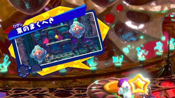 kirbystar3_2