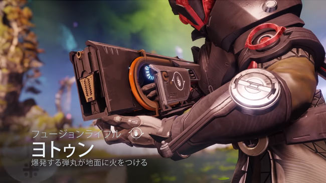 destiny2blackarmory_weapo13