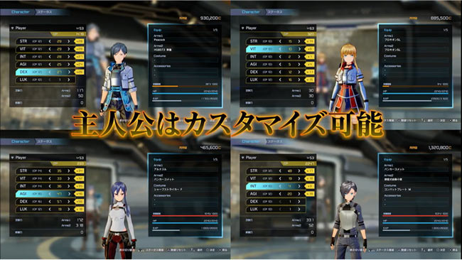 sao20180208_09