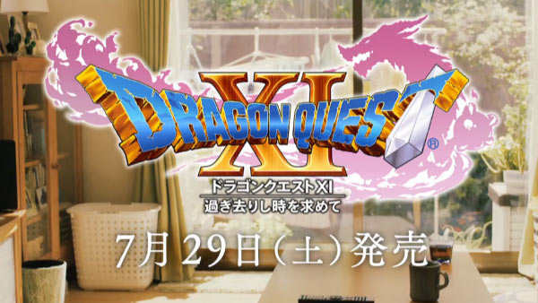dq11tvcm_dadako