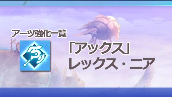 xeno2axe1