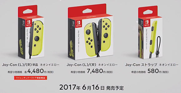 joycon_newcollarneonyellow2