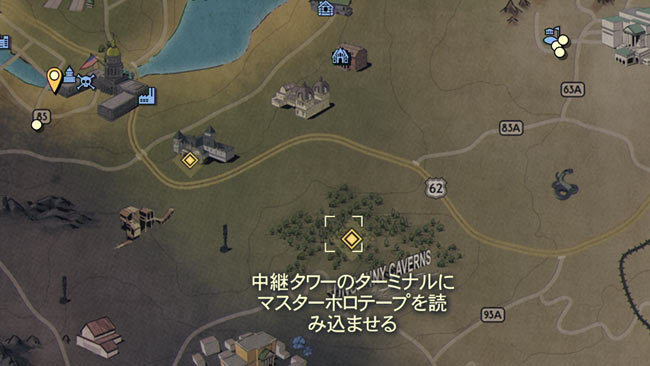 Fallout76_main11coming8