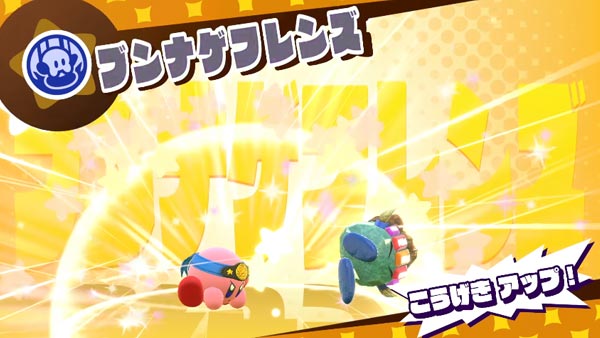 kirbystar08