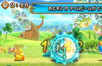 magicbeam_times