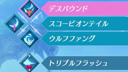 xenoblade2arts_katana1
