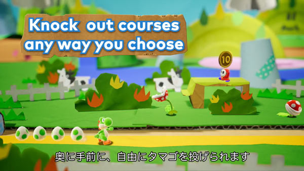 yoshi02