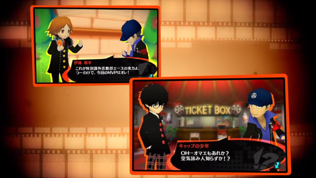 pq2_chr1_junpei2