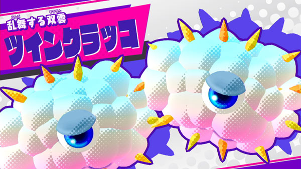 kirbystar4_10d
