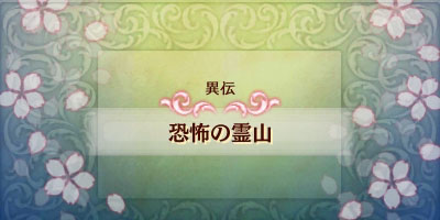 my_crystal_reizan