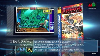 megadrivemini_007