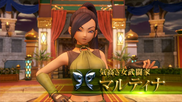 dq11_martina