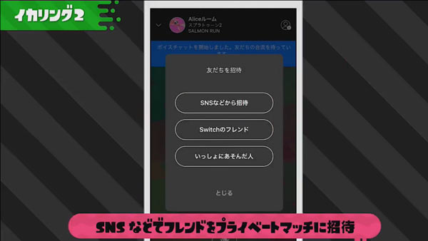 spikey2_ikaring9