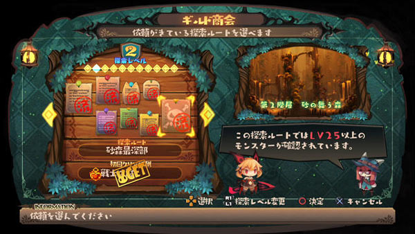 apisreabyss05