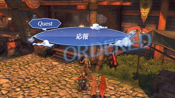 xeno2quest_gula02