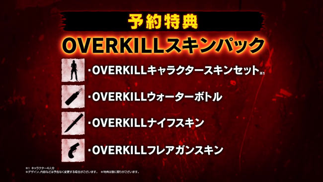 ps4overkillwalkingdead4