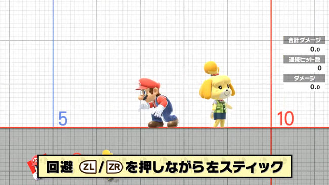 yoiko_smashsp1_1