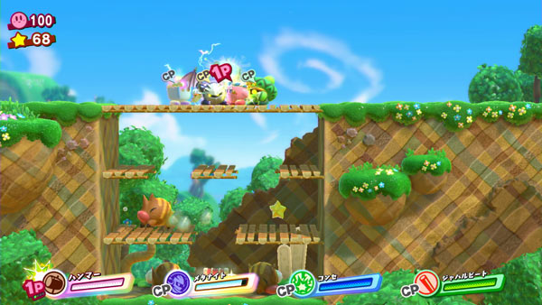 kirbystar1_4b