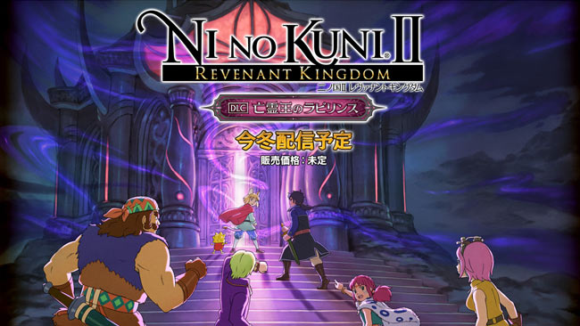 nino2dlc1
