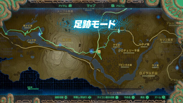 zeldadlc1_03