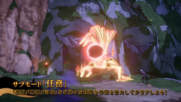 ps4narutoto_striker8