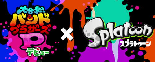 3ds_bbd