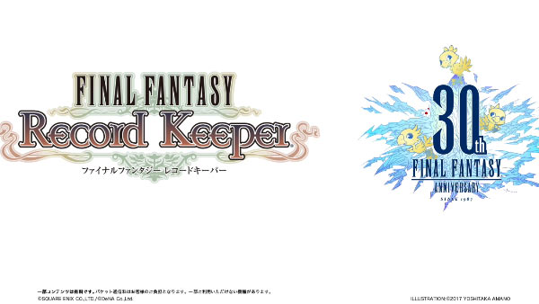 ff30th_recordkeeper
