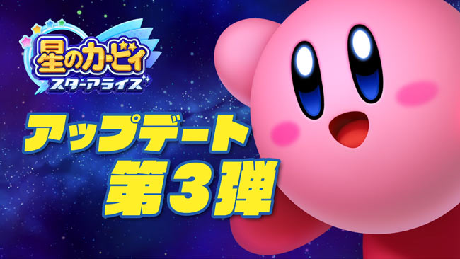 kirbyup3_01