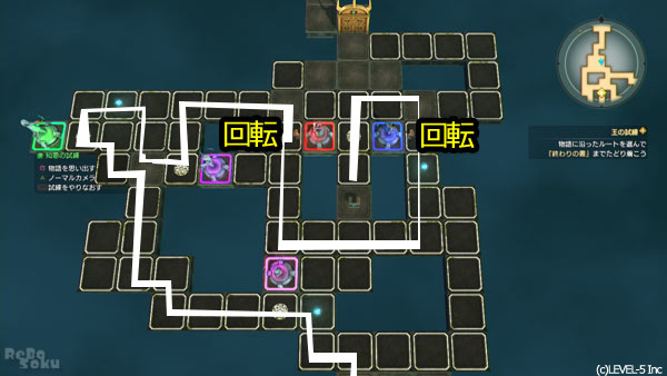 ninokuni2_story02map3