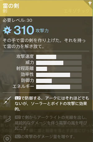 q_edgesword4_3