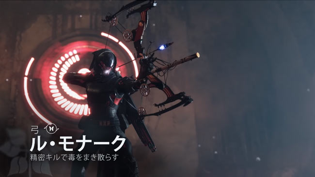 destiny2blackarmory_weapon7