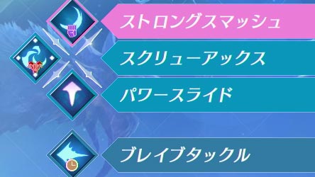 xenoblade2arts_axe1