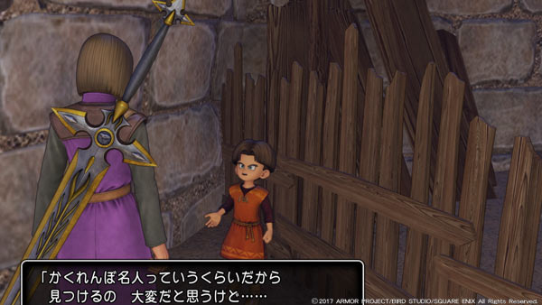 dq11quest53