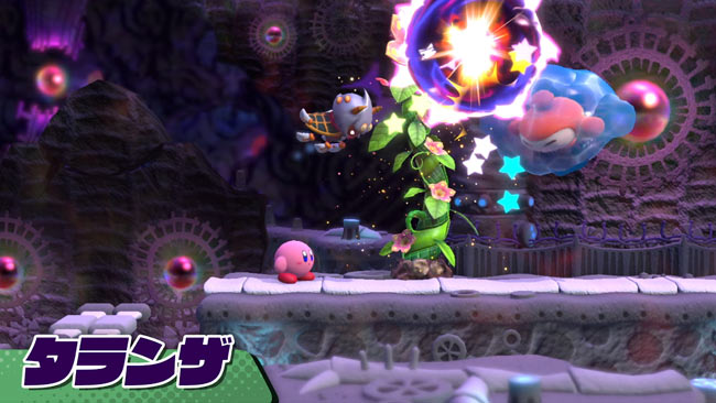 kirbyup3_03_1