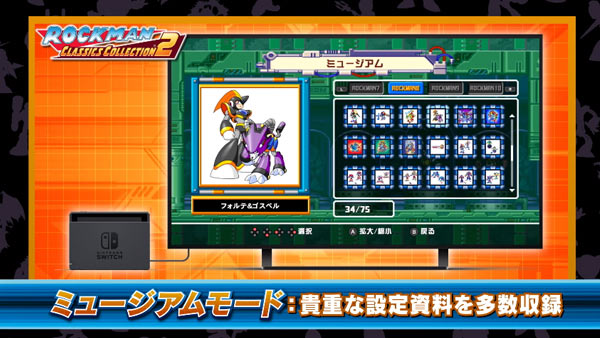 megaman07