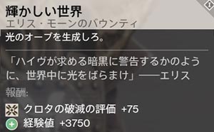 Q_newworld_kagaikasiisekai