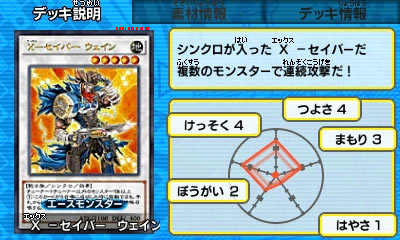 deck13strong2lv