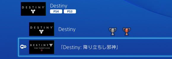 Destiny_jasin_trophy