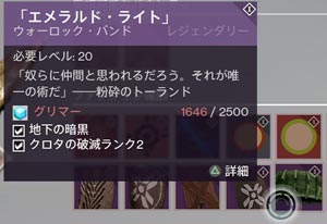 CLASSITEM