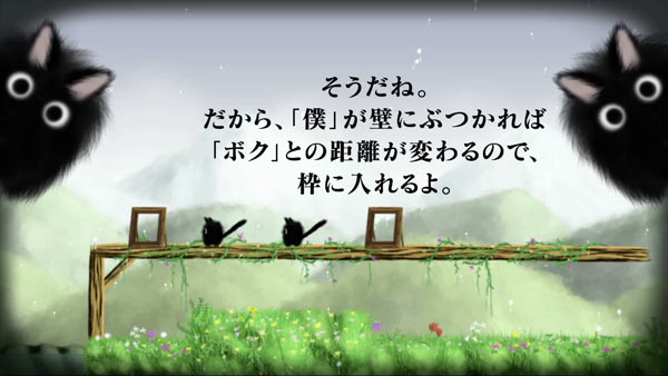 nsw_bokutoboku03