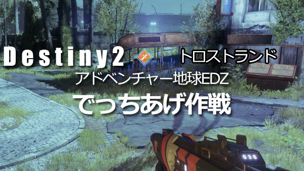 20170906adventure003