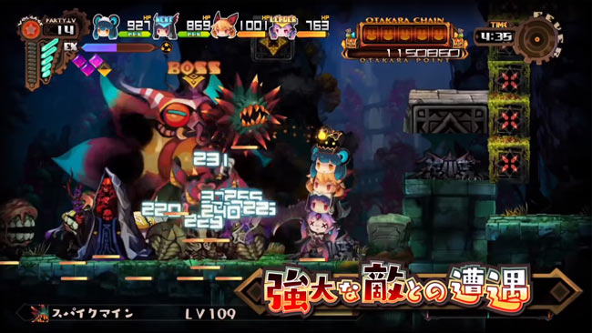 ps4lapisre_abyss03